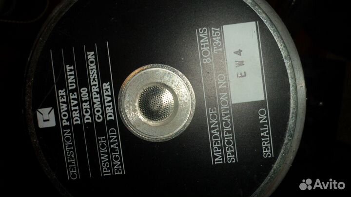 Celestion DCR100, Вч рупора и грили