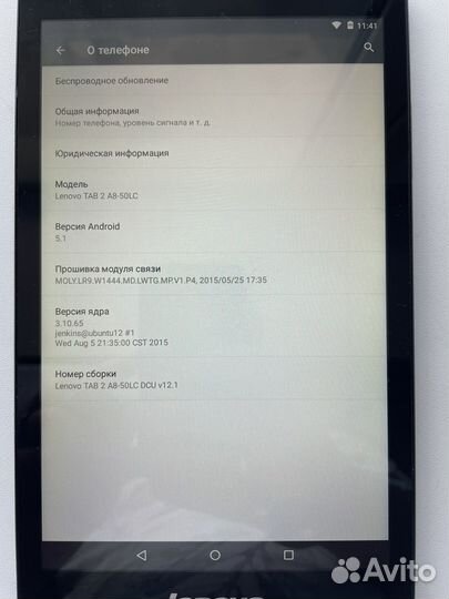 Планшет Lenovo Tab 2 A8-50LC