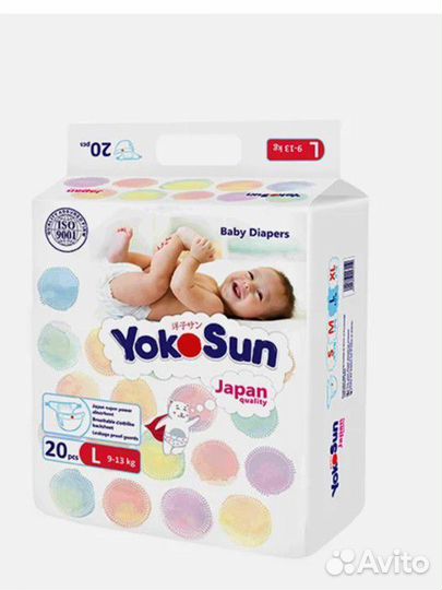Подгузники 9-13 кг