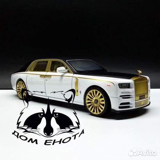Машинка Rolls Royce phantom.Роллс Ройс Фантом 1:24