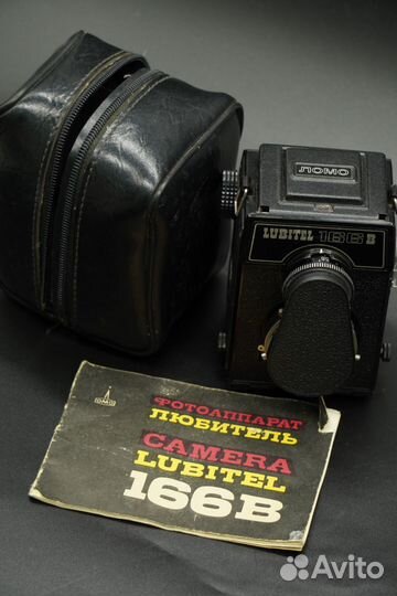 Плёночный фотоаппарат Lubitel 166B