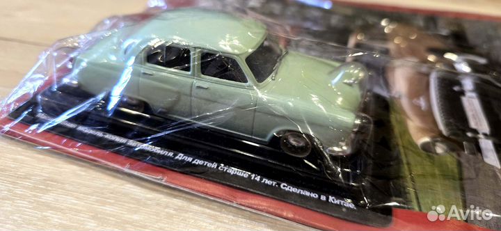 АВТО легенды, газ 3110 Волга, №6