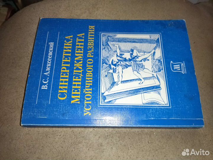 Я в восторге от своей Удачи. Нлп Трансформация