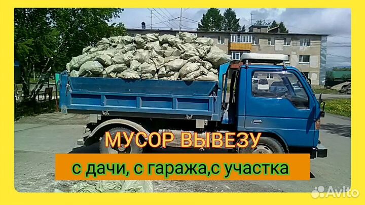 Самосвал 5 тонн, 4 WD