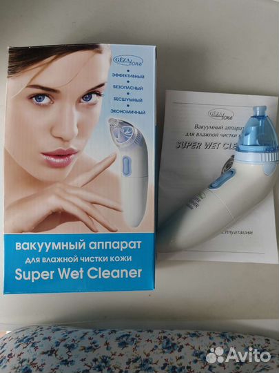Вакуумный аппарат для чистка лица