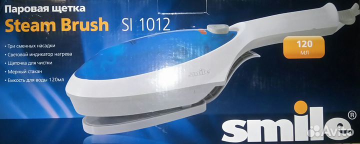 Паровая щётка новая, в упаковке
