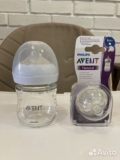 Бутылочка philips avent 120ml