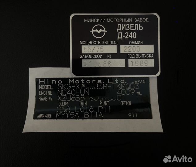 Изготовление шильдиков