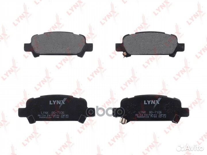 Колодки торм.зад.subaru impreza 2.0 00/forest