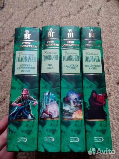 Книги фантастика