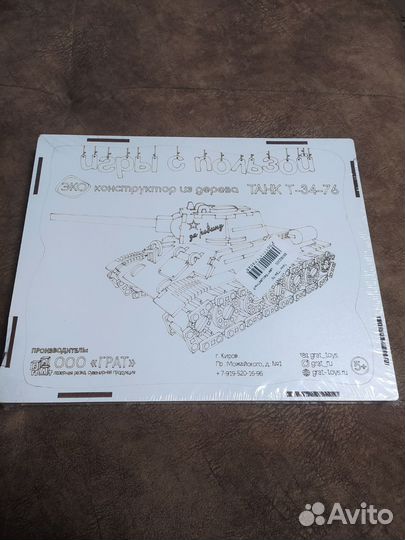 Игрушка эко конструктор из дерева танк Т-34-76