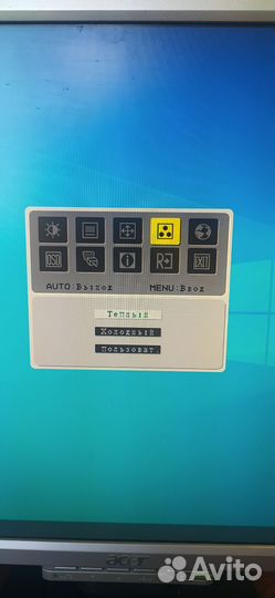 Монитор Acer 19