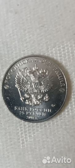 Монеты 25 рублей чемпионат мира по футболу