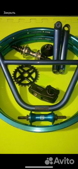 Бмх по запчастям