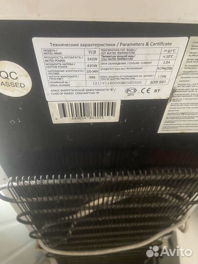 Кулер для воды напольный бу