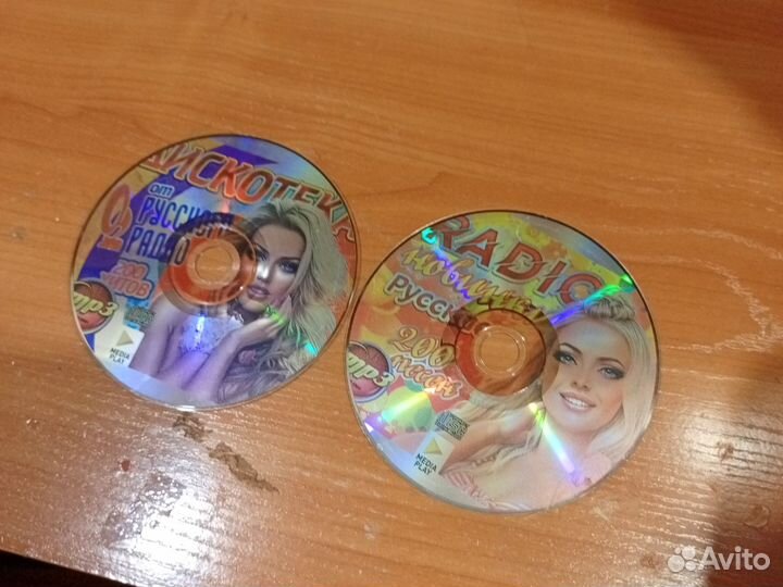 Диски с песнями