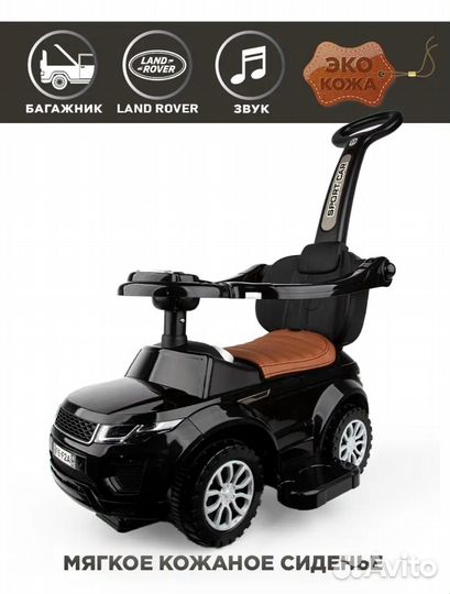 Детская машинка каталка