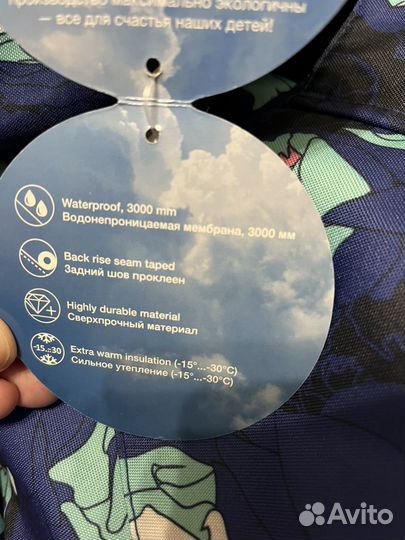 Костюм новый Lassie by Reima. Размер 122+6