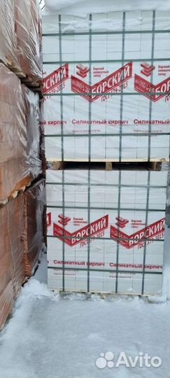 Цемент, кирпичи, блокки