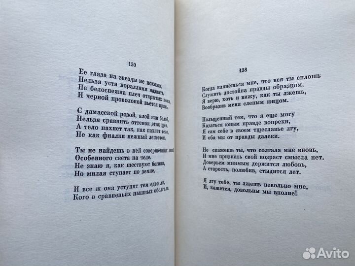 Книги. Пушкин. Цветаева. Маршак