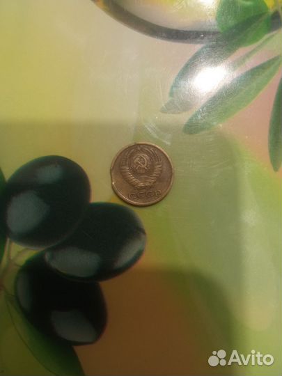 20 копеек 1972