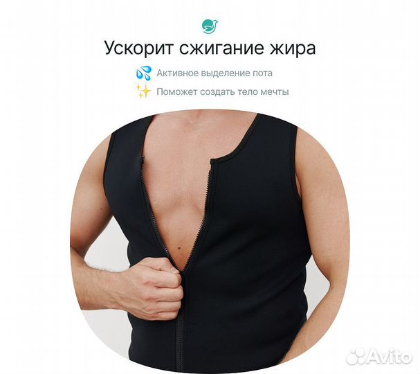 Корсет для похудения CleverCare, мужской, размер M