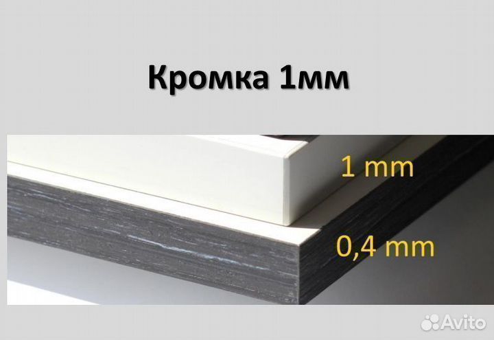 Шкаф двухстворчатый Охта 900 Дуб Вотан/Белый