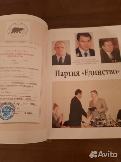 Эксклюзив книга