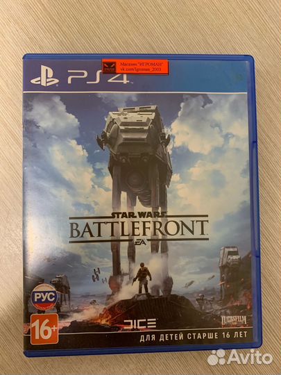 Star wars Battlefront PS4