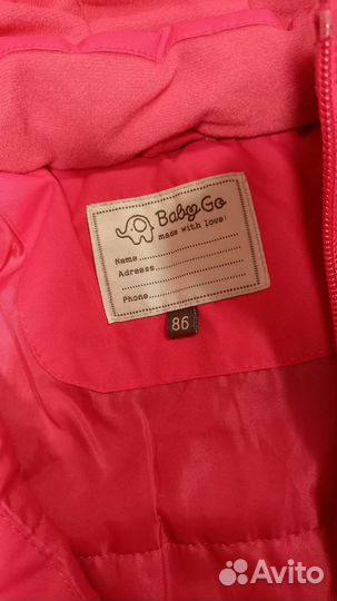 Комбинезон 86