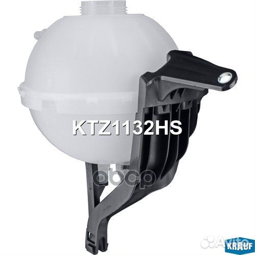 Бачок расширительный KTZ1132HS Krauf