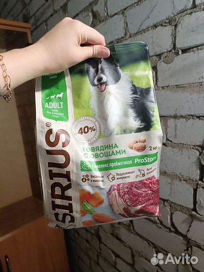 Корм для животных