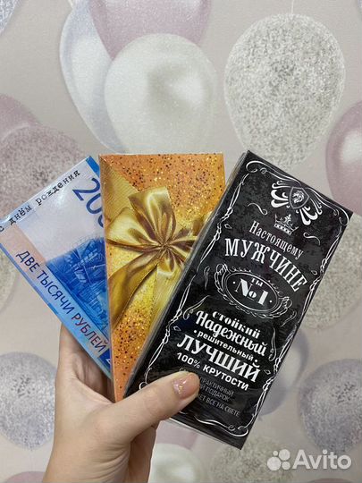 Конверты для денег