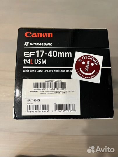 Объектив canon 17 40 f/4L