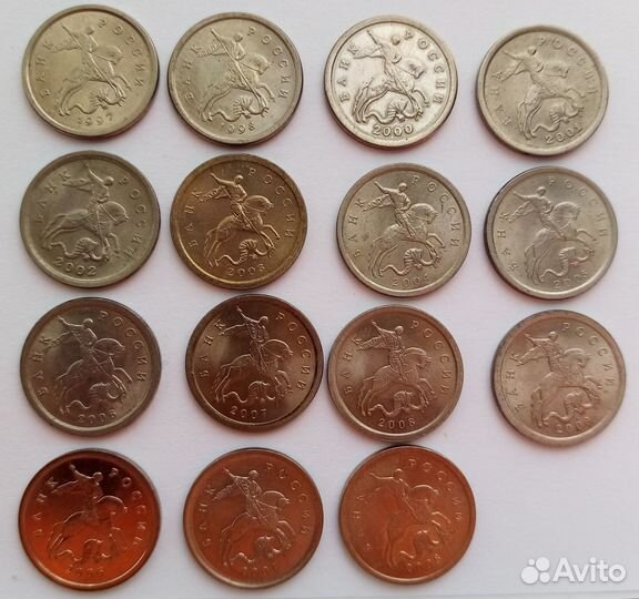Копейка. С 1997 - 2009, 15 разных монет