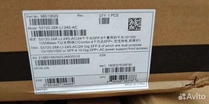 Huawei Коммутатор S5720