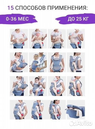 Кенгуру для новорожденных