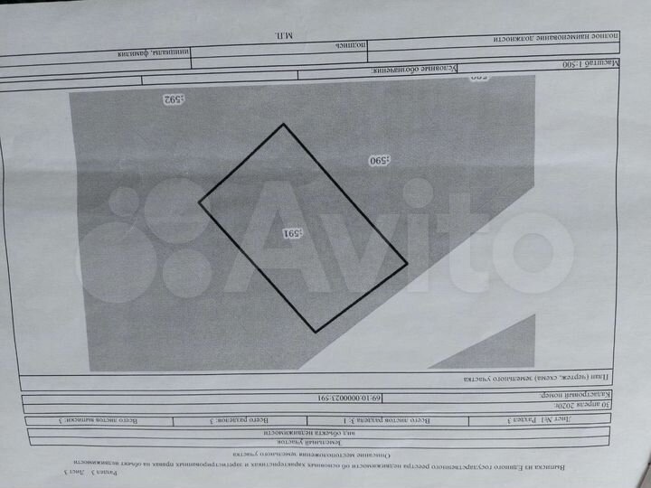 Участок 9,3 сот. (ИЖС)