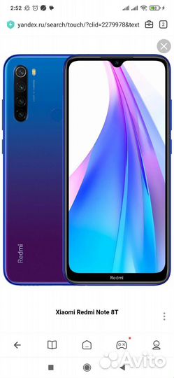 Xiaomi Redmi Note 8T, 3/32 ГБ