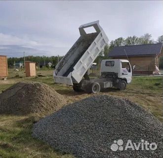 Песок щебень доставка