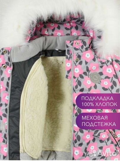 Зимний костюм для девочки