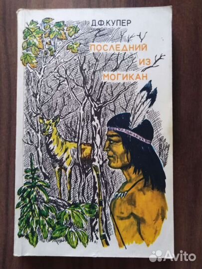 Фантастика и приключения