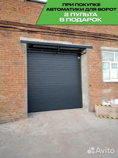 Промышленные ворота от производителя