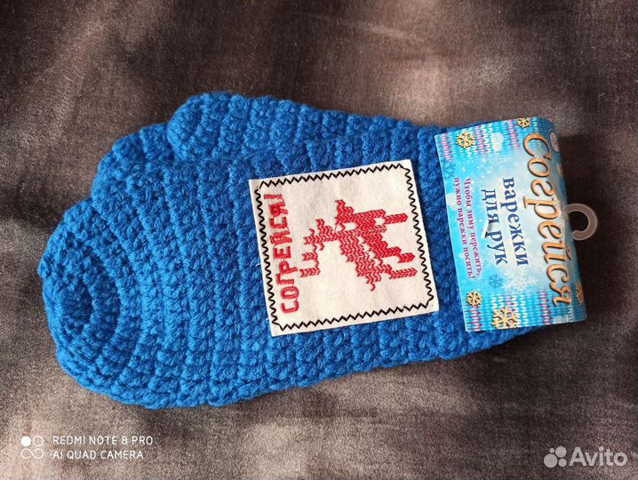 Варежки (Пряжки ) Варежки и перчатки детские