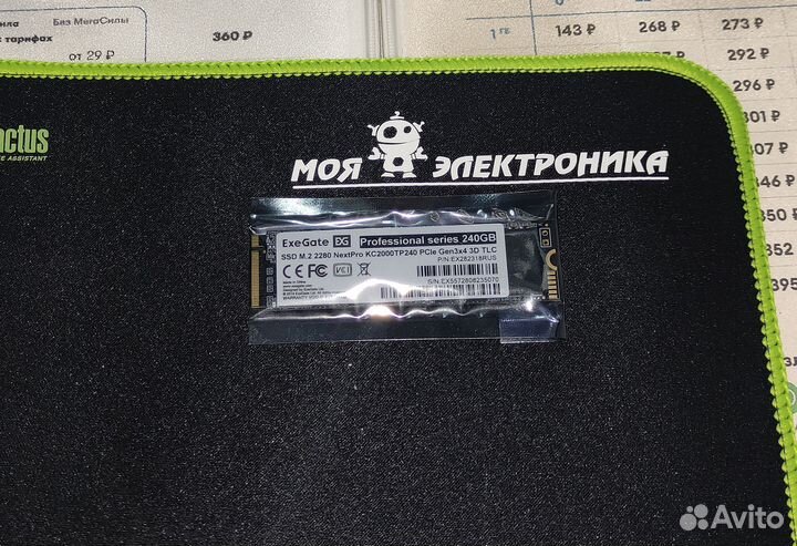 M.2 NVMe 2280 240Gb ExeGate EX282318RUS NextPro