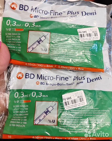 Шприцы инсулиновые