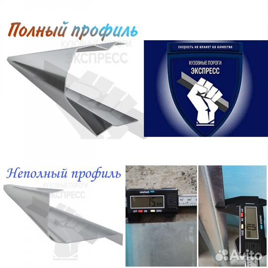 Пороги кузовные Mazda Bongo Friendee