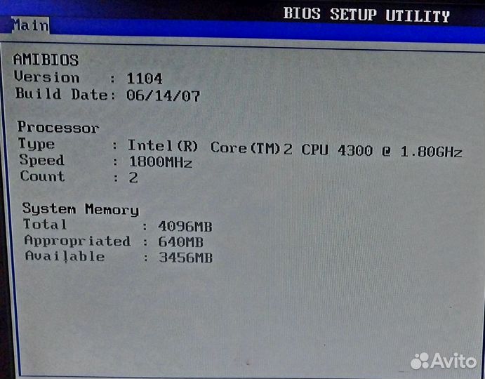 Игровой компьютер
