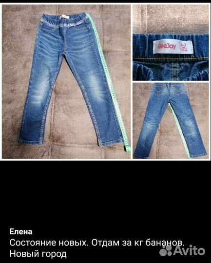 Одежда для девочки