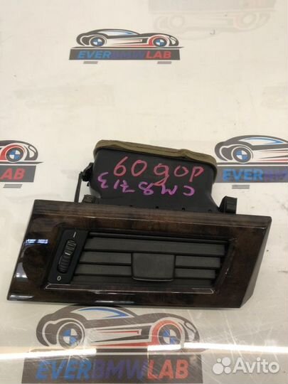 Воздуховод Bmw 5 Series 530I E60 N52B30A 01.2006